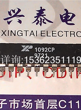 XR1092CP  XR-1092CP  1092CP  开关电容滤波器IC块 进口20直插脚