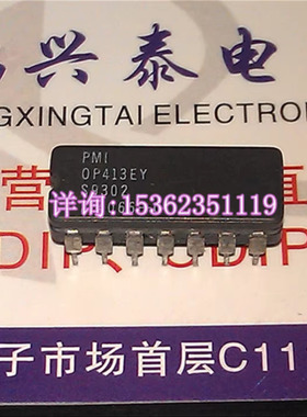 OP413EY  OP413FY  OP413  集成IC块 进口双列14直插脚CDIP陶瓷封