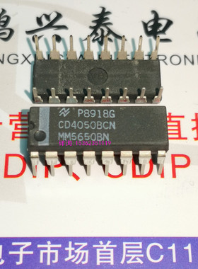 CD4050BE . CD4050BCN  . TC4050BP  进口双列16直插脚PDIP封装IC
