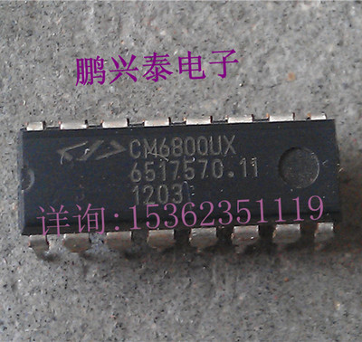 CM6800UX  进口双列16直插脚DIP封装  CM6800  . PDIP-16