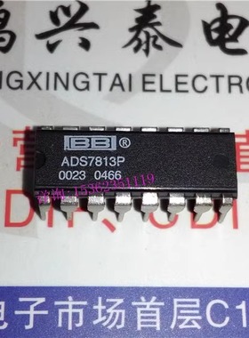 ADS7813P  低功耗,串行16位采样模拟到数字转换器IC进口DIP16插脚