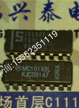 MC10192L MC10H192L 10192F 四总线驱动器IC 进口16直插脚DIP陶瓷