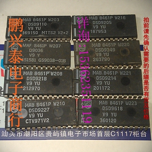 MAB8461P W203 W207 W208 W210 集成块进口双列28直插脚DIP封装