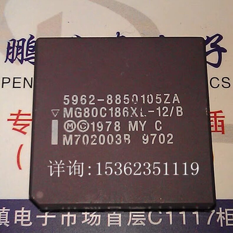 MG80C186XL-12/B  直插68脚四方形PGA陶瓷封 186XL 英特尔CPU保用