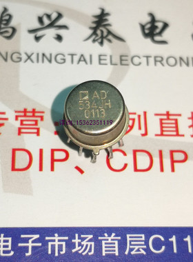 AD534JH  AD534KH  AD534LH  TH SH  MPY534JH  534KH 进口10插脚