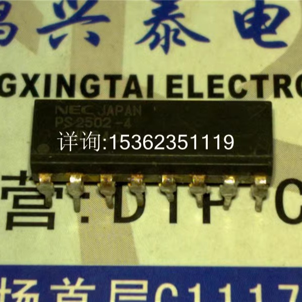 PS2502-4 高隔离电压达林顿晶体管型多功能光电耦合器系列进口DIP