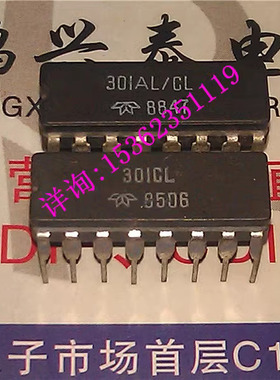 301CL  301AL  301AL/CL  进口双列16直插脚CDIP陶瓷封装集成元件