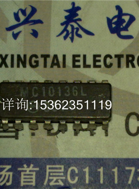MC10136L  MC10H136L 10136F 通用十六进制计数器I 进口插脚DIP瓷