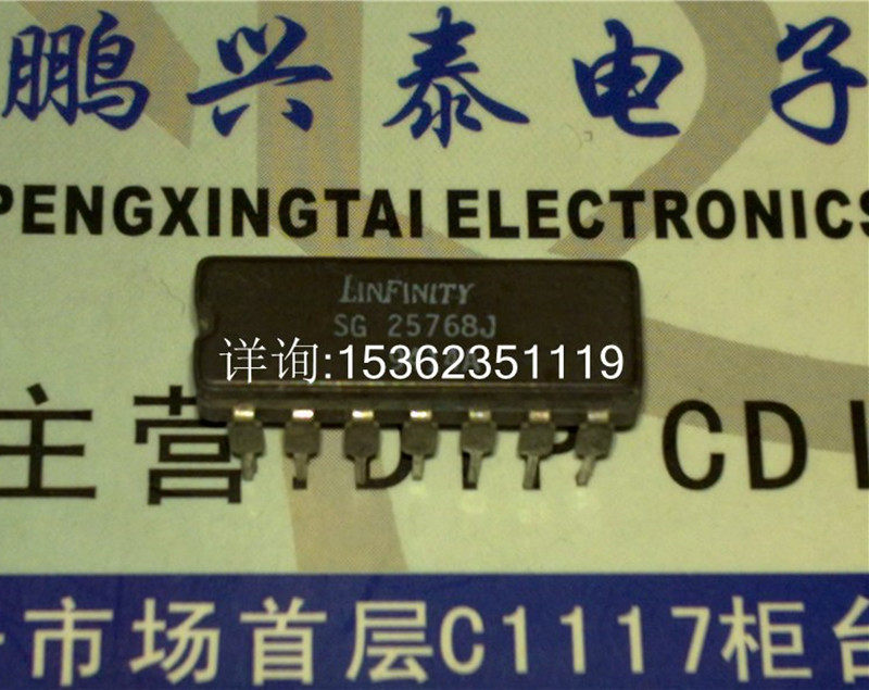 SG25768J进口双列14直插脚DIP陶瓷封装集成电路IC电子元器件_虎窝淘