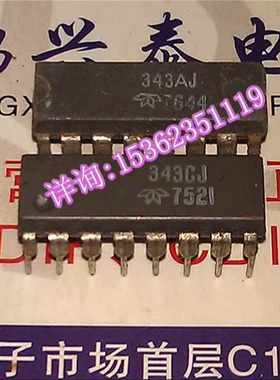 343AJ  343CJ  343AJ/CJ  TELEDYNE 集成块 进口双列PDIP16直插脚
