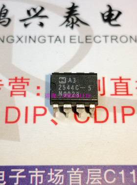 A3-2544C-5  HA3-2544C-5  A3-2544-5  进口8直插脚PDIP封 单运放