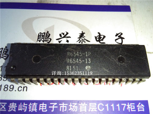 R6545-1P  R6545-13  ROCKWELL进口双列40直插脚 6545 集成块IC件