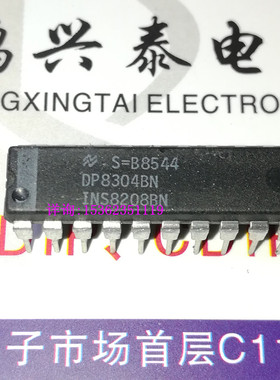 DP8304BN  INS8208BN 进口双列20直插脚DIP封装 DIP20 国半集成块
