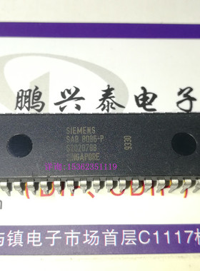 SAB 8086-P  SAB8086-P  西门子 16位微处理器 8086老CPU收藏保用