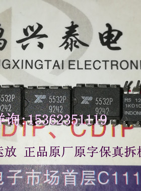 XR5532P  双运放  XR-5532P  拆机老货 EXAR 5532  进口8插脚塑料