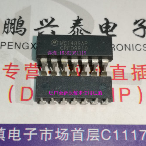 MC1489AP MC1489P MC1489N UA1489PC UA1489APC 进口14直插脚PDIP