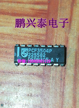 PCF3504P  集成电路IC元件 进口双列16直插脚DIP封装 PDIP16