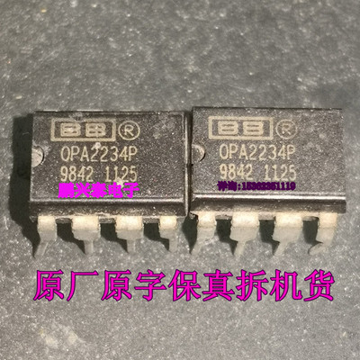 OPA2234P  双运放  OPA2234PA  拆机 双运算放大器IC 进口8直插脚