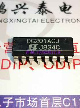 DG201BDJ  DG201ACJ  DG201ABJ  DG201CJ  进口DIP-16插脚 集成IC
