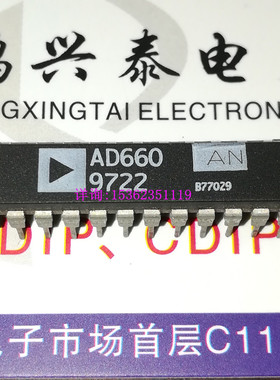 AD660AN 单片16位串行/字节DACPORT集成IC 进口双列24直插脚DIP封