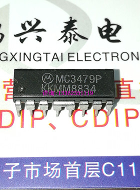 MC3479P  步进电机驱动器IC集成块元件 进口双列16直插脚PDIP封装