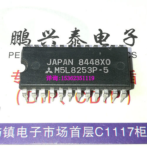 M5L8253P-5  M5L8253P 电子集成块IC 进口双列24直插脚PDIP塑料封