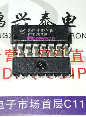 SN74LS221N  DM74LS221N  LS221 施密特触发输入IC进口PDIP16插脚