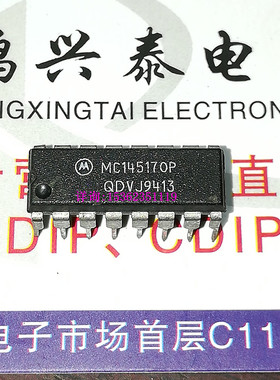 MC145170P  MC145170P1  MC145170P2 锁相环频率合成器串行接口IC