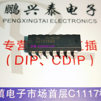 SN75188N  MC1488N  四路线路驱动器IC 进口双列14直插脚PDIP封装