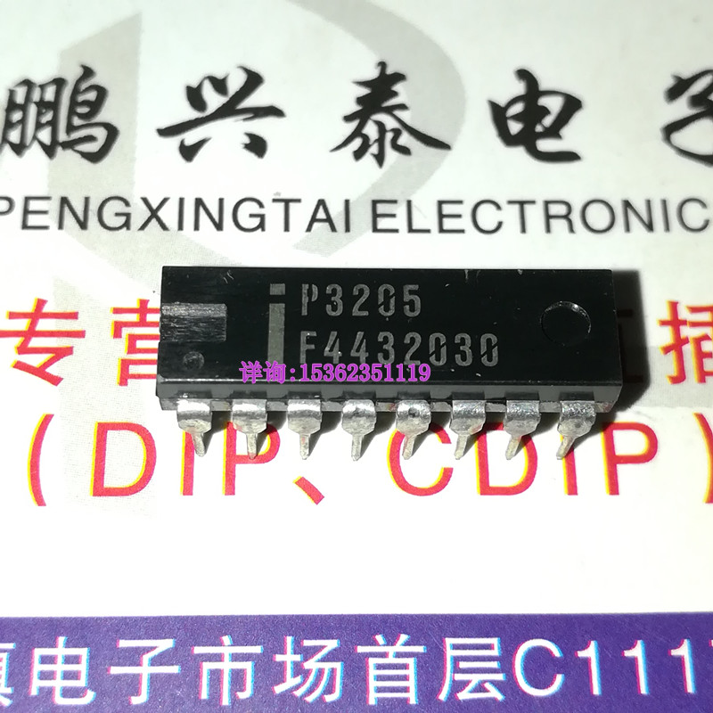 P3205  英特尔 半导体元件 集成电路IC 进口双列16直插脚PDIP封装