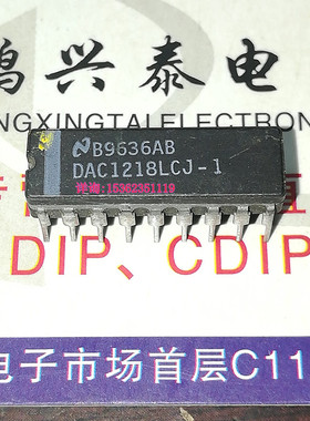 DAC1218LCJ-1  12位二进制乘法D/A转换器IC 进口18直插脚CDIP陶封