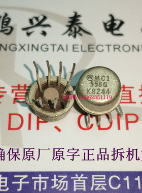 MC1458G MC1558G LM1458H LM1558H UA1558HM CA1558S/3 UA1458HC