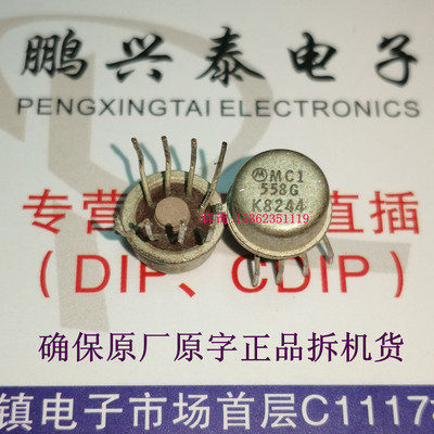 MC1458G MC1558G LM1458H LM1558H UA1558HM CA1558S/3 UA1458HC