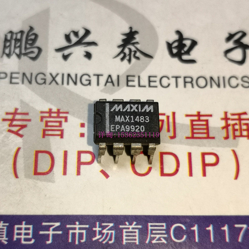 MAX1483CPA  MAX1483EPA  MAX1483 收发器IC 进口双列8直插脚PDIP