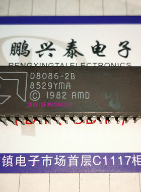 D8086-2B  AMD 8086  进口40直插脚陶瓷封 16位微处理器 CPU收藏