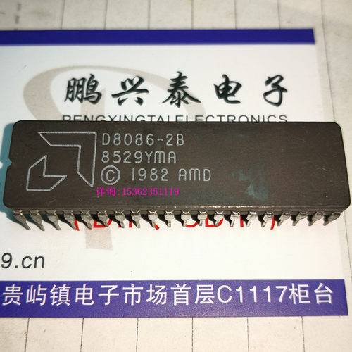D8086-2B  AMD 8086  进口40直插脚陶瓷封 16位微处理器 CPU收藏