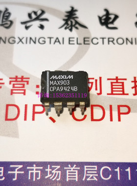 MAX903CPA  MAX903EPA 比较器IC集成 MAX903 进口双列8直插脚PDIP