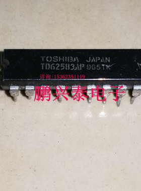 TD62583AP  TD62583APG  东芝8路单驱动IC 进口双列18直插脚PDIP