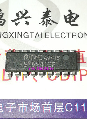NPC  .  SM5841CP  进口双列18直插脚DIP封 数字滤波器集成电路IC