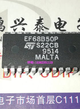 MC68B50CP . MC68B50P . EF68B50P MC6850P 进口双列24直插脚PDIP