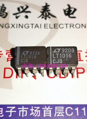 LT1016CJ8  进口8直插脚CDIP陶瓷封装 LT1016 超快速精密比较器IC