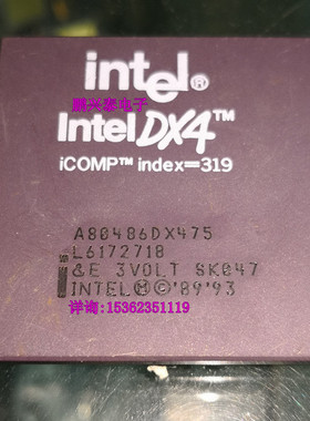 486 Intel DX4  A80486DX475  镀金CPGA168针 陶瓷封装 老CPU保用