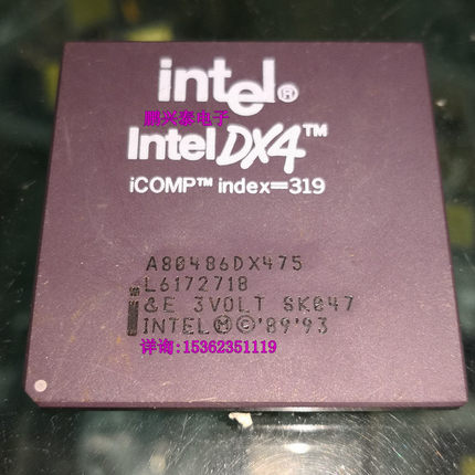 486 Intel DX4  A80486DX475  镀金CPGA168针 陶瓷封装 老CPU保用