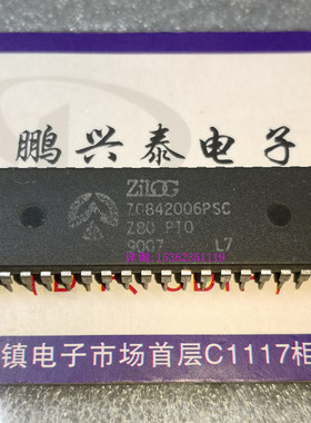 Z0842006PSC  Z80 PIO 进口双列40直插脚PDIP封 ZILOG 集成元件IC