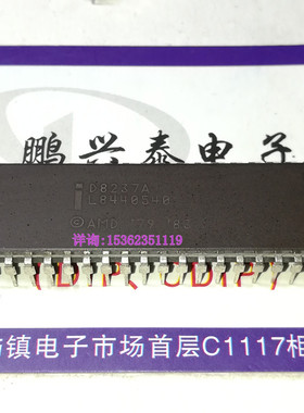 D8237A  D8237A-5  英特尔集成IC  进口双列40直插脚CDIP陶瓷封装
