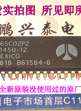 R65C02P2  11450-12  全新原装未用 6502 老CPU 进口40针脚 65C02