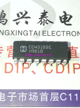 CD4518BE MC14518BCP 双向上计数器集成块IC 进口16直插脚PDIP封
