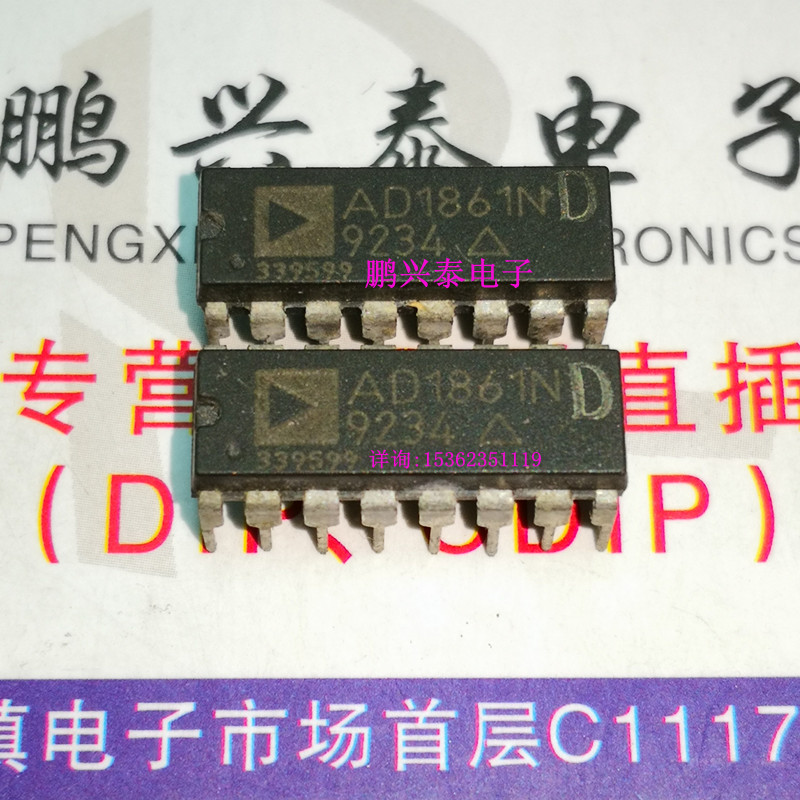 AD1861ND AD1861N-D 16XFs的PCM音频数模转换器IC 进口16脚AD1861