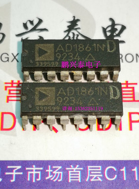 AD1861ND AD1861N-D 16XFs的PCM音频数模转换器IC 进口16脚AD1861