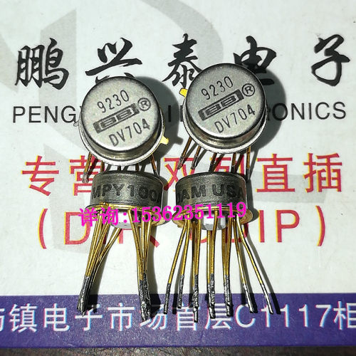 BB 圆金封  MPY100AM  MPY100BM  MPY100CM  进口10直插脚CAN封装